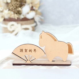 【ポイント5倍！1/20(火)0:00~23:59】木製【 干支飾り 】午年 置物 | お正月 飾り付け ウッドレター しめ縄 正月飾り 年賀状 年賀状撮影 かわいい インスタ インスタ映え 装飾 おしゃれ 謹賀新年 賀正 ウッド wooden 十二支 撮影アイテム 午の置物 うま 2025年