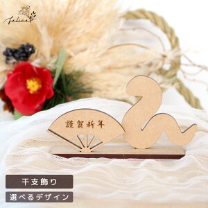 ؐy x zN u |  t Ebh^[ ߓ  N NBe 킢 CX^ CX^f   މVN ꐳ Ebh wooden \x BeA