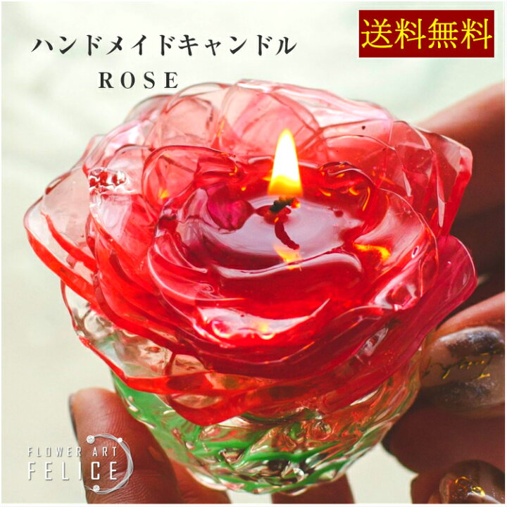楽天市場 キャンドル おしゃれ ハーバリウム ロウソク リビング インテリア おしゃれ リラックス かわいい 女性 お母さん 彼女 ウェディング プレゼント ギフト 贈り物 植物 花 香り 結婚式 誕生日 ロマンチック 飾り プレゼント 女性 Vt チョコ以外 フラワーアート