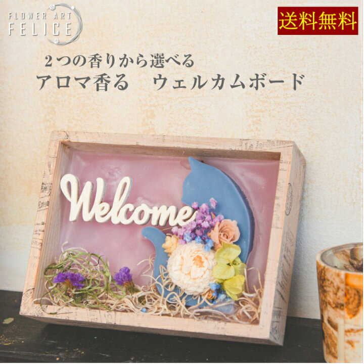 楽天市場 アロマキャンドル プレゼント 女性 アロマキャンドル 誕生日 プレゼント 猫好き アロマプレート プレゼント 女性 誕生日 おしゃれ アロマキャンドル ラベンダー 大人可愛い 新築祝 結婚祝 彼女へのプレゼント 代 30代 40代 母親 女友達 プレゼント プチギフト