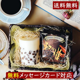 楽天市場 アロマキャンドル プレゼント 男性の通販