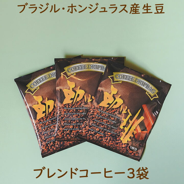楽天市場 コーヒーギフト おしゃれ コーヒーセット ドリップコーヒー アロマキャンドル 誕生日プレゼント おしゃれ 癒しグッズ 女友達 30代 代 結婚祝い フラワー キャンドルセット キャンドル 友達 母の日 プレゼント 早割 フラワーアートフェリーチェ