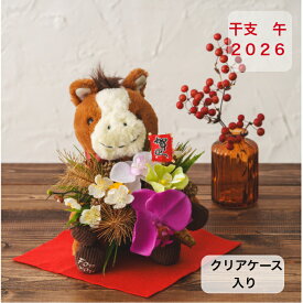 正月飾り 干支置物 還暦祝 60歳 誕生日プレゼント 干支 午年 還暦祝い かわいい ぬいぐるみ 置物 誕生日祝 60才 お祝い 花 アレンジメント 母の日ギフト 母の日プレゼント 大人可愛い 60代 70代 80代 母親 そのまま飾れる ギフト お母さん 出産祝い 午年生まれ お父さん