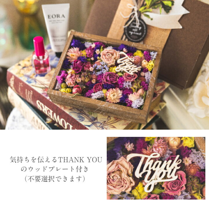 楽天市場 敬老の日 誕生日プレゼント おしゃれ 花 ギフトセット ハンドクリームセット キューティクルオイル おしゃれ 結婚祝い 出産祝 女性 癒しグッズ 女友達 お母さん 雑貨 プレゼント プチギフト 還暦祝 フラワーアートフェリーチェ