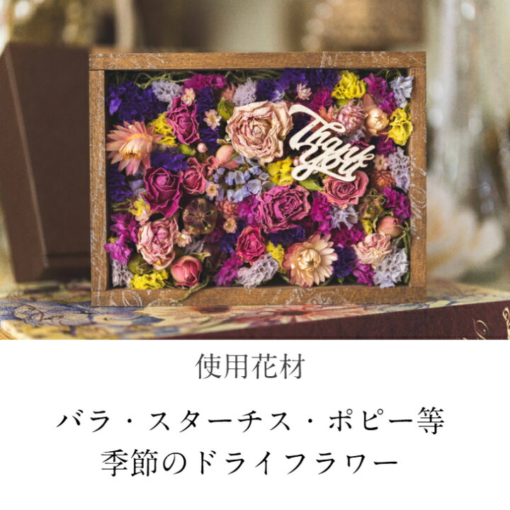楽天市場 敬老の日 誕生日プレゼント おしゃれ 花 ギフトセット ハンドクリームセット キューティクルオイル おしゃれ 結婚祝い 出産祝 女性 癒しグッズ 女友達 お母さん 雑貨 プレゼント プチギフト 還暦祝 フラワーアートフェリーチェ