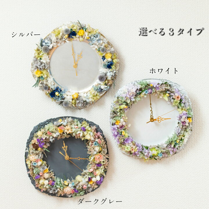 楽天市場 結婚祝い プレゼント 友達 女 プリザーブドフラワー 誕生日 花 時計 フラワーギフト 掛け時計 壁かけ時計 置き時計 おしゃれ かわいい 誕生日 結婚祝い 女性 女友達 母親 結婚記念日 両親 妻 彼女 新築祝い 還暦祝い 古希 米寿 ギフト プレゼント 日本製