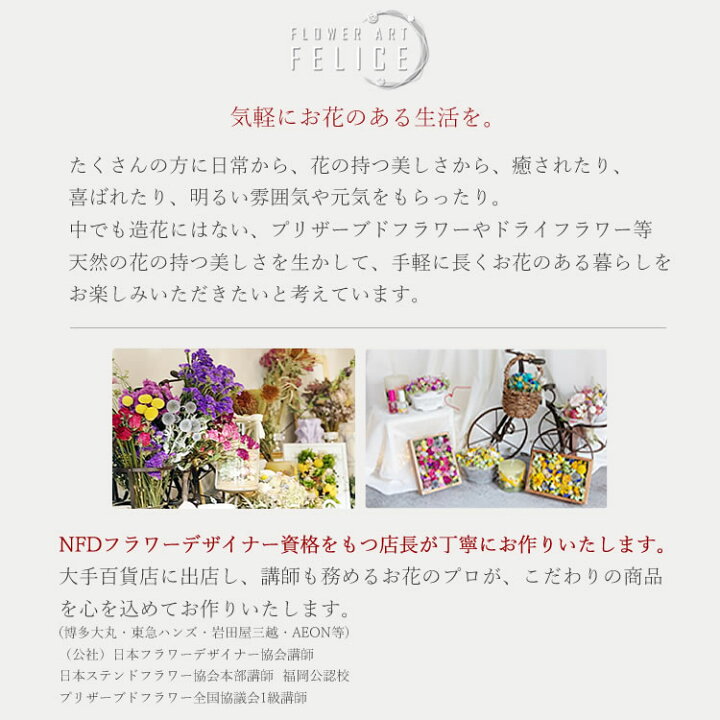 楽天市場 結婚祝い 花 誕生日プレゼント 女性 アロマキャンドル おしゃれ 癒しグッズ 女友達 かわいい 雑貨 30代 代 誕生日 出産祝い 結婚祝い 引っ越し祝い インテリアギフト ドライフラワー ラベンダー ローズ 紫陽花 あじさい 結婚祝い プレゼント 友達 フラワー 楽天市場 結婚祝い 花 誕生日プレゼント 女性 アロマキャンドル おしゃれ 癒しグッズ 女友達 かわいい 雑貨 30代 代 誕生日 出産祝い 結婚祝い 引っ越し祝い インテリアギフト ドライフラワー ラベンダー ローズ 紫陽花 あじさい 結婚祝い プレゼント 友達 フラワー