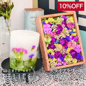 アロマ キャンドル かわいい プリザーブドフラワーの人気商品 通販 価格比較 価格 Com