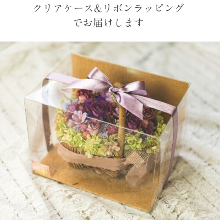 楽天市場 開店祝い おしゃれ 花 ドライフラワー インテリア ドライフラワーブーケ 誕生日プレゼント 花束 30代 40代 新築祝い 開業祝い 開店祝い 出産祝い ギフト 女性 母 女友達 お祝い 結婚祝い 妻 退職祝い 送別 送別会 お花 おしゃれ 花 アレンジ 美容室 フラワー