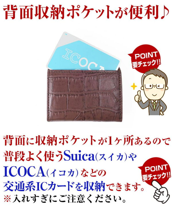 楽天市場】財布＼1万9,800円が85％OFF 送料無料／本牛革 ミニ財布 クロコダイル型押し加工 ノボ加工 三つ折り財布 メンズ レディース  芦屋ダイヤモンド 本革財布 セール芦屋ダイヤモンド正規品「39ショップ」 : Ｆｅｌｉｃｅ 幸福屋