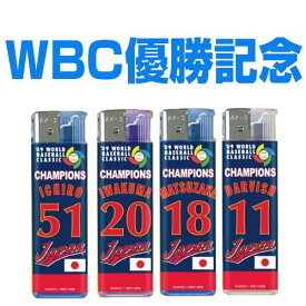 「39ショップ」ダルビッシュ大リーグ移籍記念 福袋/当たりはイチローorダルビッシュ♪WBC優勝記念ディスポライター≪世界限定≫プレミア福袋