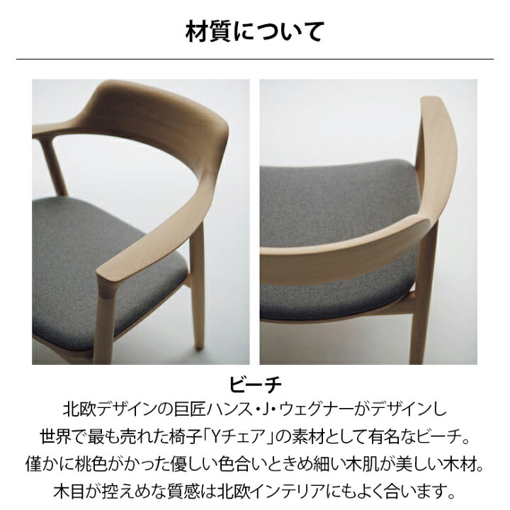 楽天市場】MARUNI COLLECTION（マルニコレクション）Roundish（ラウン 