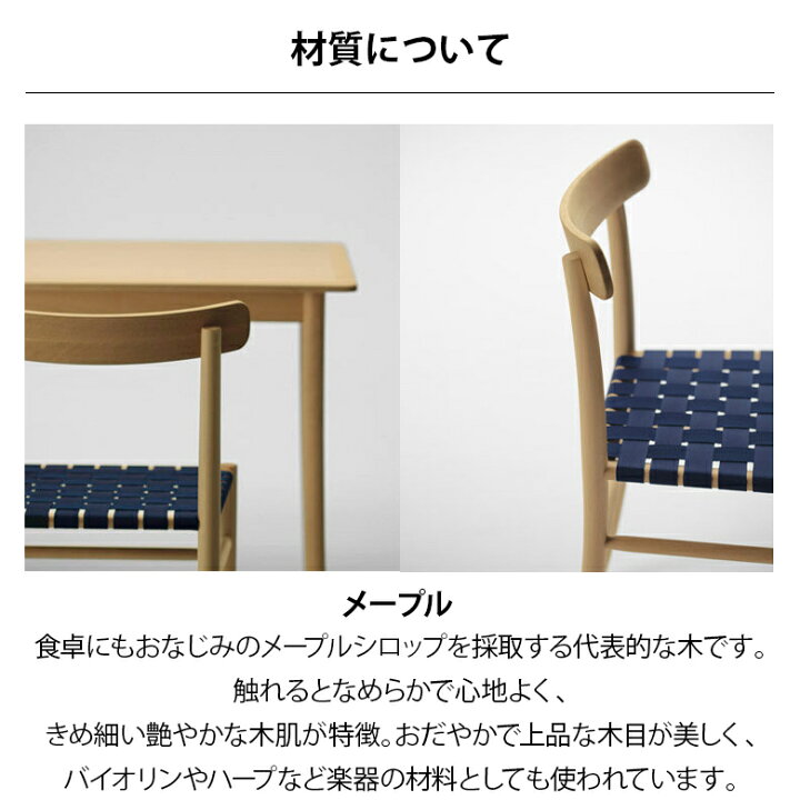 楽天市場】【ポイント2倍】MARUNI COLLECTION（マルニコレクション 