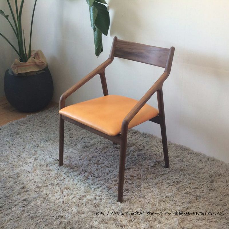 楽天市場】PePe side chair（ぺぺ サイドチェア）背無垢タイプ宮崎椅子