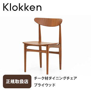 Klokken�i�N���b�P���j�I�[���h�`�[�N�ރN���b�P���_�C�j���O�`�F�A �i�v���C�E�b�h�jIC-04-PW�k���f�U�C��