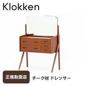 �y���i���z�i������ׂ����҂����������j�`�[�N�� �h���b�T�[ID-04Klokken�i�N���b�P���j