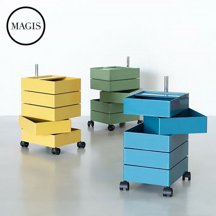 楽天市場】【ポイント2倍】MAGIS（マジス）360°container（360 
