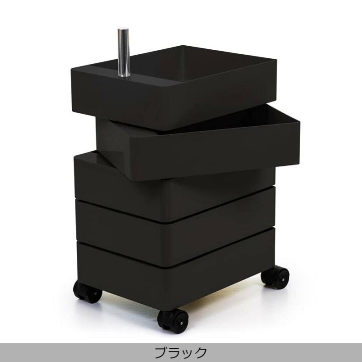 楽天市場】【ポイント2倍】MAGIS（マジス）360°container（360 