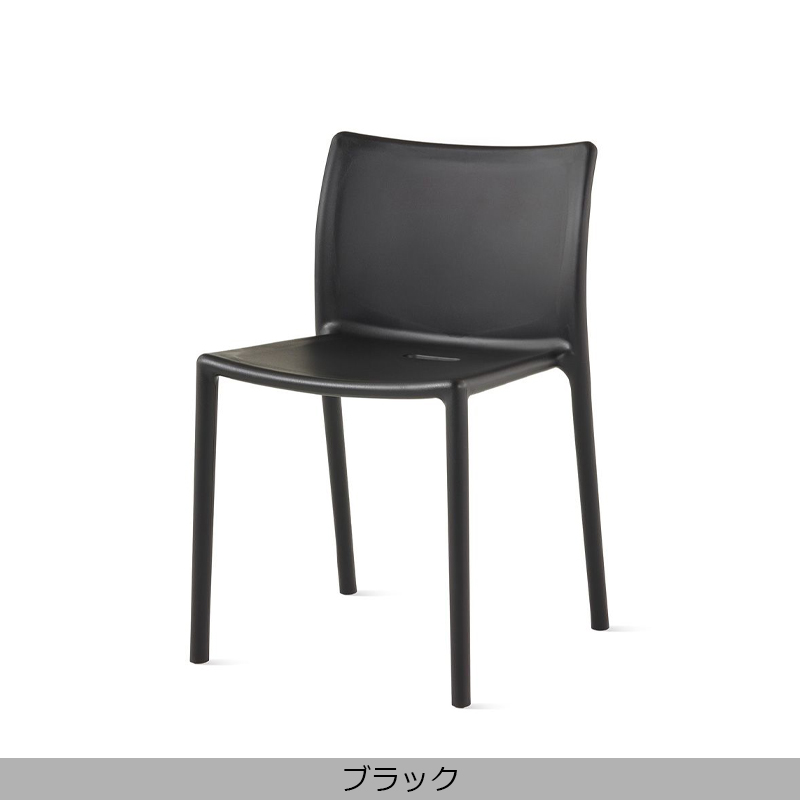 MAGIS（マジス）Air-Chair （エアチェア）Jasper  Morrison（ジャスパー・モリソン）デザインスタッキング（積重ね）可能SD074 | FELICE楽天市場店