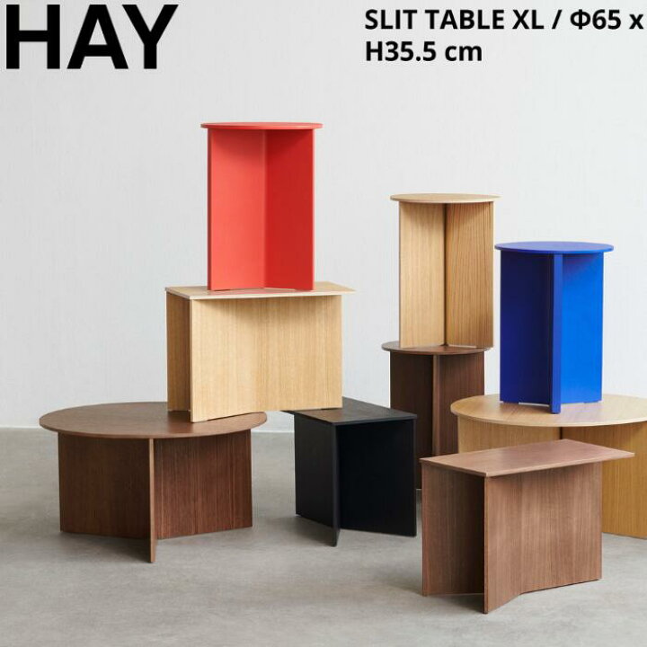 楽天市場】《Φ65 x H35.5cm》HAY（ヘイ）SLIT TABLE（スリットテーブル 