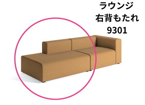 HAY(wC)MAGS SOFA(}OX\t@)W[P EWAIbg}AR[i[ANbV