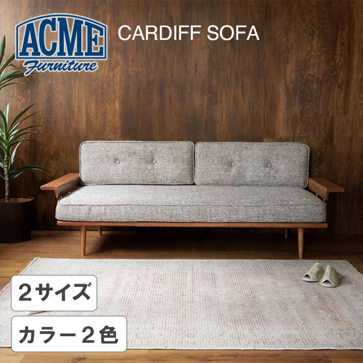 楽天市場】ACME Furniture（アクメファニチャ）CARDIFF（カーディフ 