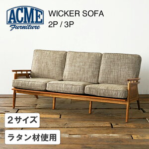 ACME Furniture�i�A�N���t�@�j�`���jWICKER SOFA�i�E�B�b�J�[�\�t�@�j�O���[�^2P�E3P