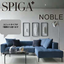 楽天市場】spiga ソファ カバーの通販