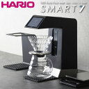 HARIO（ハリオ）V60オートプアオーバー スマート7