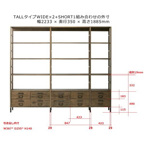 journalstandardFurniture(ジャーナルスタンダードファニチャー)NoMadUNITSHELF(ノマドユニットシェルフ)