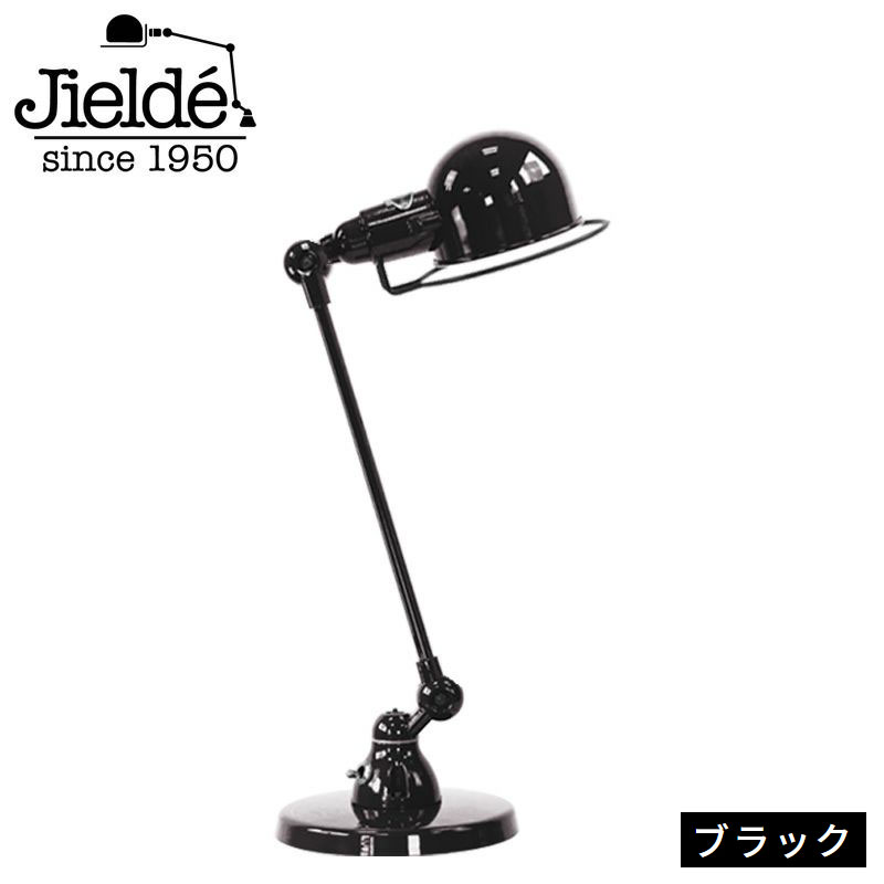独特な 人気新品 日本仕様のコンパクトサイズ JIELDE ジェルデ 303 SIGNAL DESK LAMP 303シグナルデスクランプ walletz4u.us walletz4u.us
