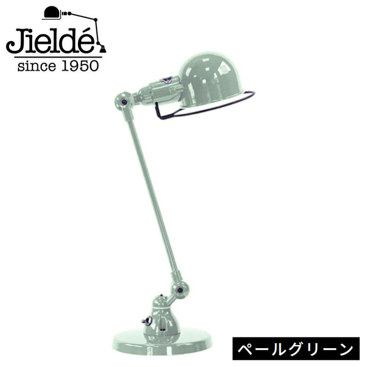 楽天市場】JIELDE（ジェルデ）303 SIGNAL DESK LAMP（303シグナル 