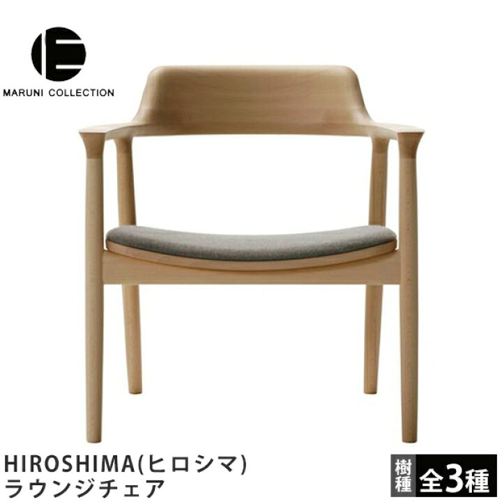 楽天市場】MARUNI COLLECTION（マルニコレクション）HIROSHIMA 