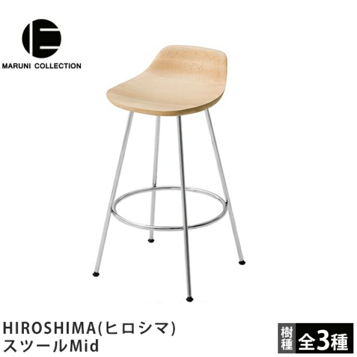 楽天市場】MARUNI COLLECTION（マルニコレクション）HIROSHIMA 