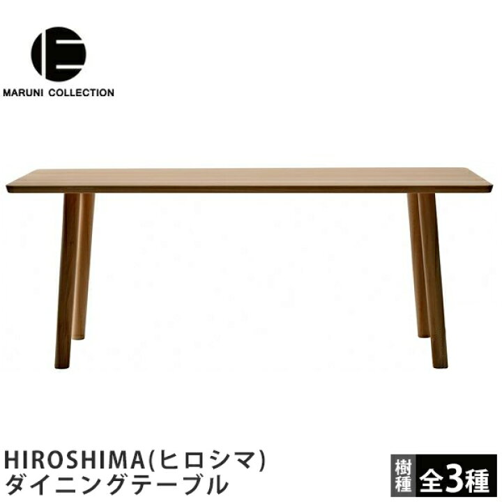 楽天市場】【ポイント2倍】MARUNI COLLECTION（マルニコレクション  