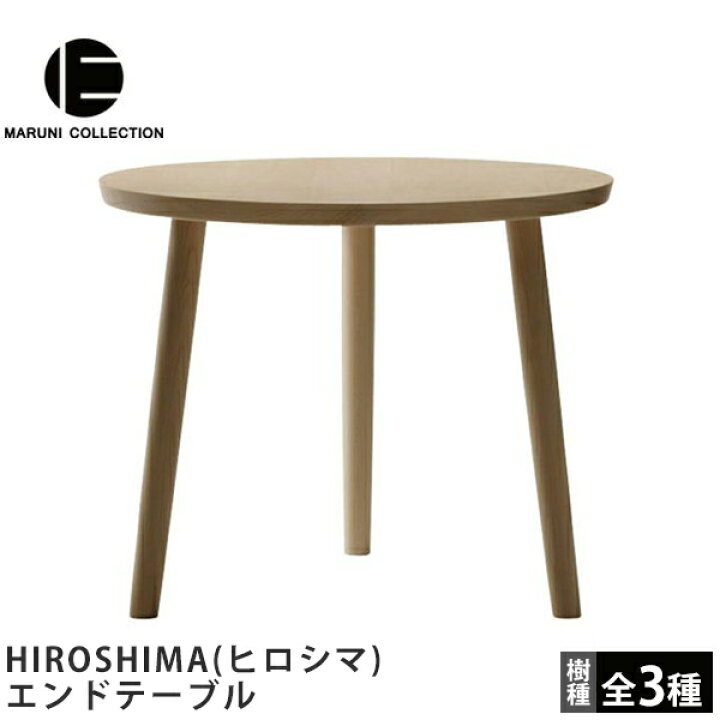 楽天市場】【ポイント2倍】MARUNI COLLECTION（マルニコレクション  
