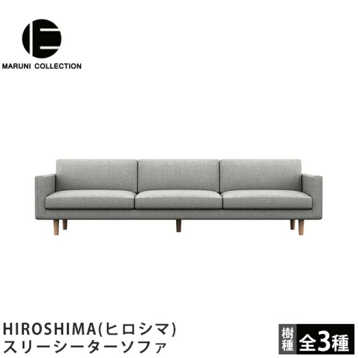 楽天市場】MARUNI COLLECTION（マルニコレクション）HIROSHIMA 