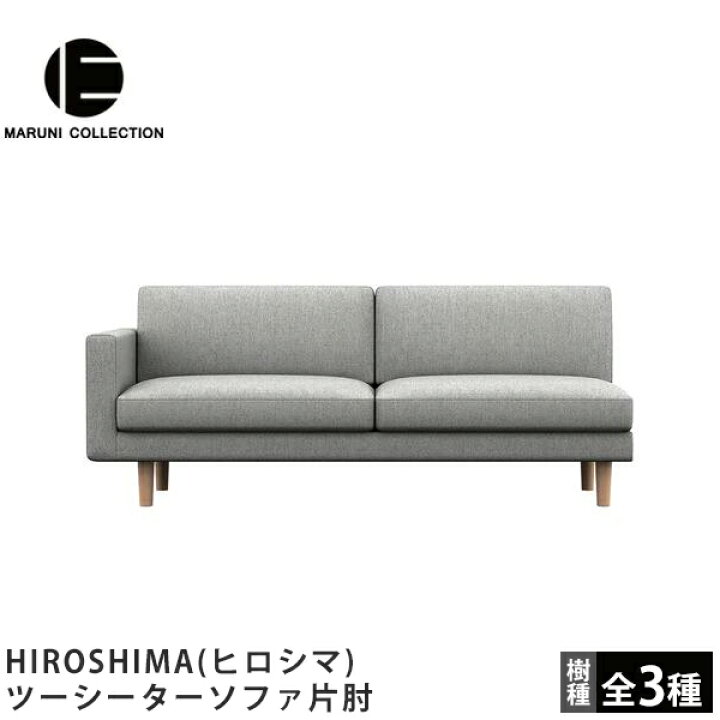 楽天市場】MARUNI COLLECTION（マルニコレクション）HIROSHIMA 