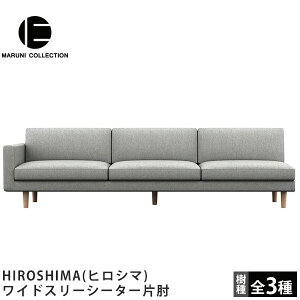 MARUNI COLLECTIONi}jRNVjHIROSHIMAiqV}jChX[V[^[ЕI[VlfUC EI@I