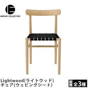 MARUNI COLLECTIONi}jRNVjLightwoodiCgEbhj`FAiEFrOV[gjJasper MorrisoniWXp[E\jfUC