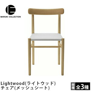 MARUNI COLLECTIONi}jRNVjLightwoodiCgEbhj`FAibVV[gjJasper MorrisoniWXp[E\jfUC