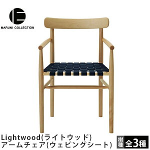 MARUNI COLLECTIONi}jRNVjLightwoodiCgEbhjA[`FAiEFrOV[gjJasper MorrisoniWXp[E\jfUC