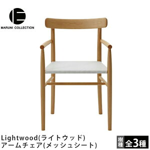 MARUNI COLLECTIONi}jRNVjLightwoodiCgEbhjA[`FAibVV[gjJasper MorrisoniWXp[E\jfUC