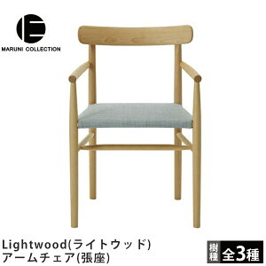 MARUNI COLLECTIONi}jRNVjLightwoodiCgEbhjA[`FAijJasper MorrisoniWXp[E\jfUC