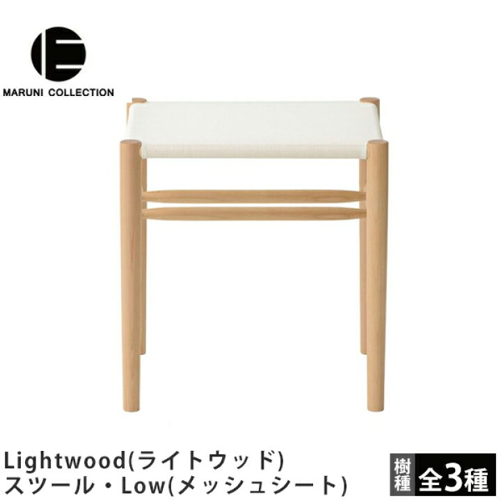 楽天市場】【ポイント2倍】MARUNI COLLECTION（マルニコレクション 