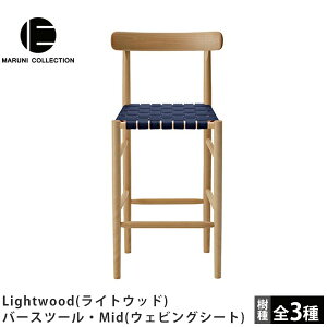 MARUNI COLLECTIONi}jRNVjLightwoodiCgEbhjo[Xc[EMidiEFrOV[gjJasper MorrisoniWXp[E\jfUC