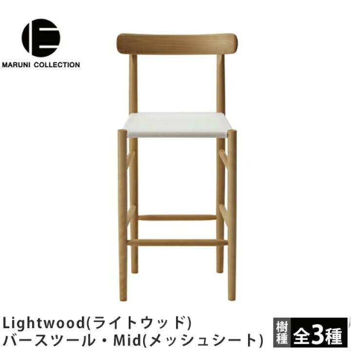 楽天市場】【ポイント2倍】MARUNI COLLECTION（マルニコレクション 