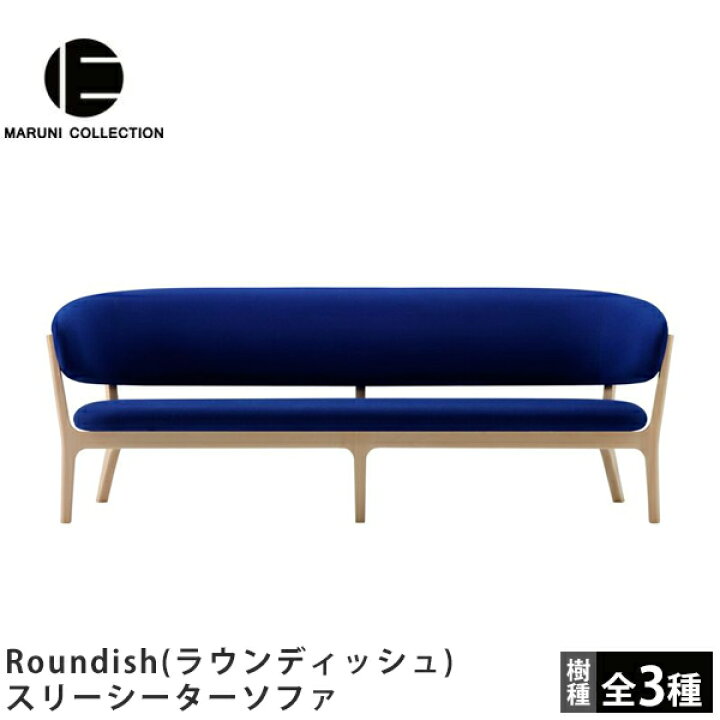 楽天市場】【ポイント2倍】MARUNI COLLECTION（マルニコレクション 