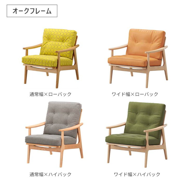 楽天市場】「脚キャップ付」マルニ60 フレームチェア 1シーター 