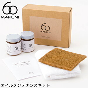 MARUNI60 ICeiXLbg